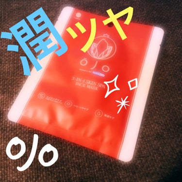 ウエルシア ojo 3-IN-1 SKIN SPA FACE MASK