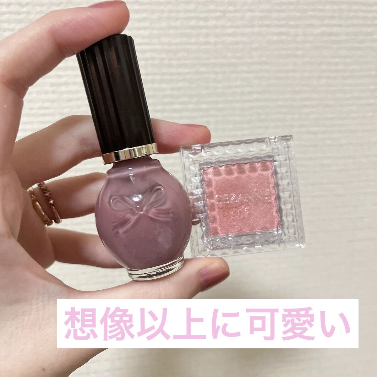 シュガードール オールインワンネイルR/シュガードール/オールインワンネイルを使ったクチコミ（1枚目）