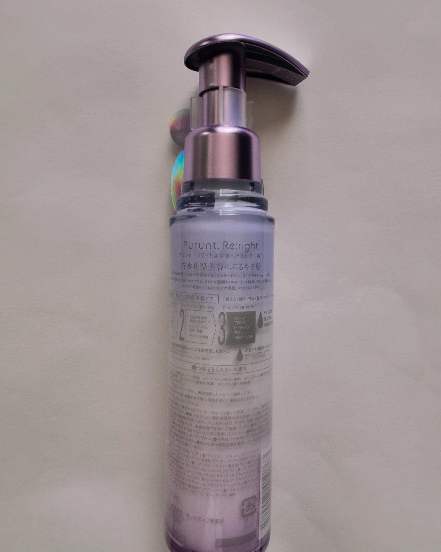 プルント リライト美容液ヘアミルク/Purunt./ヘアミルクを使ったクチコミ（2枚目）