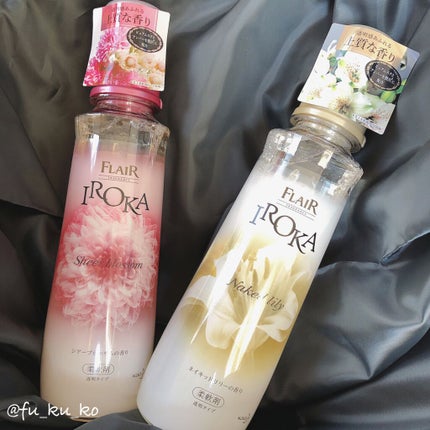 プレミアム柔軟剤 IROKA ネイキッドリリーの香り/IROKA/柔軟剤を使ったクチコミ(2枚目)