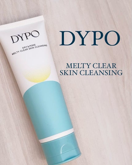 メルティクリアスキンクレンジング/DYPO/クレンジングクリームを使ったクチコミ(1枚目)