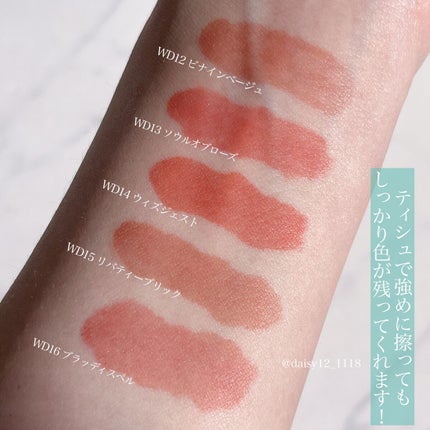 ザ ウォータリーデューティント/MERZY/リップティントを使ったクチコミ(5枚目)