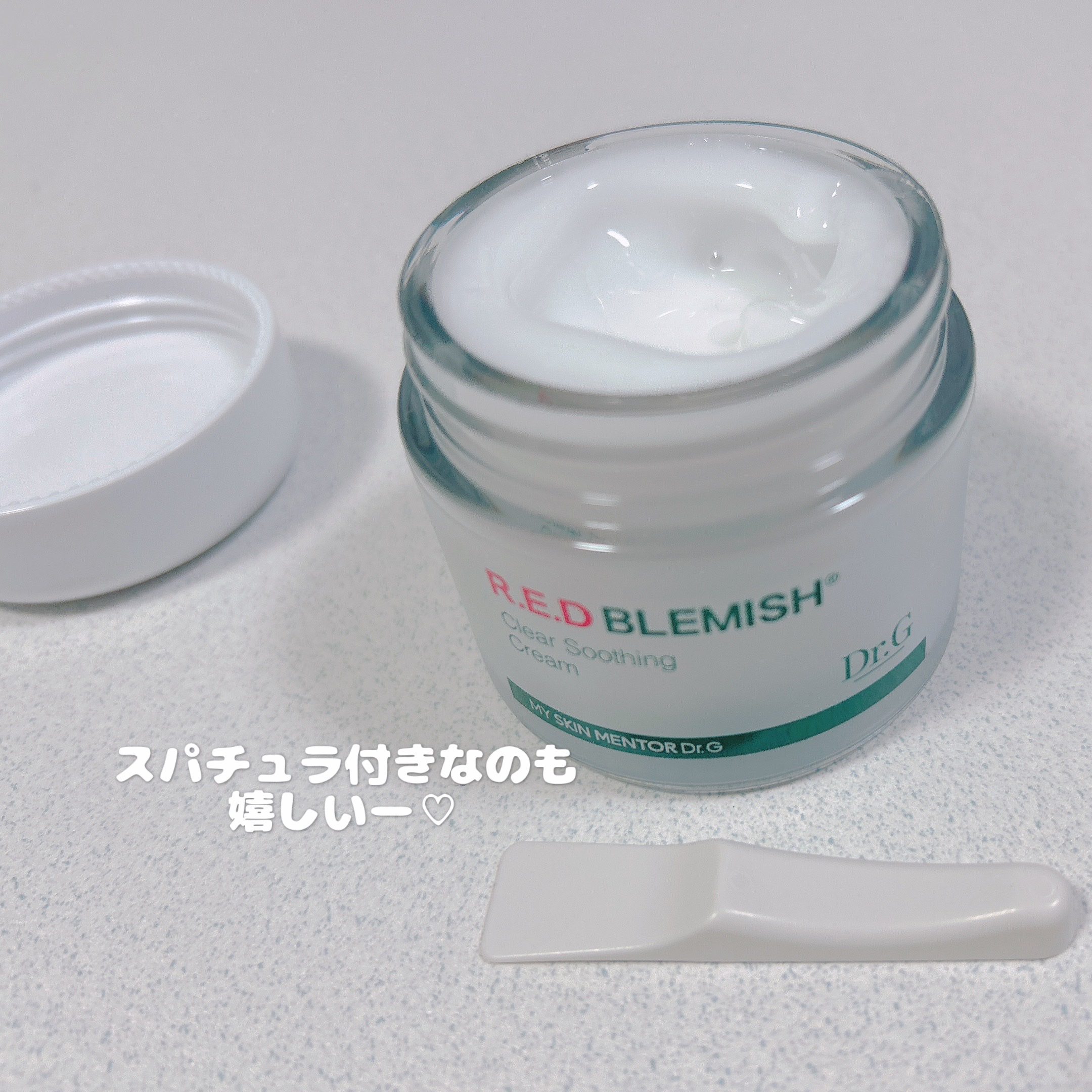レッドブレミッシュ クリアスージングクリーム/Dr.G/フェイスクリームを使ったクチコミ（3枚目）