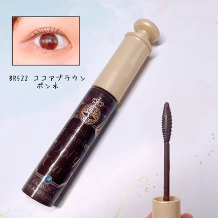 マジョリカ マジョルカ ラッシュエキスパンダー ドーリーカール/MAJOLICA MAJORCA/マスカラを使ったクチコミ(6枚目)