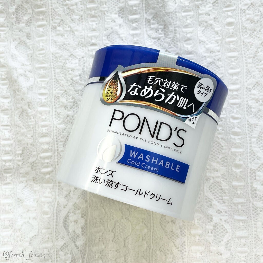 クレンジング ウォッシャブルコールドクリーム/POND'S/クレンジングクリームを使ったクチコミ(7枚目)