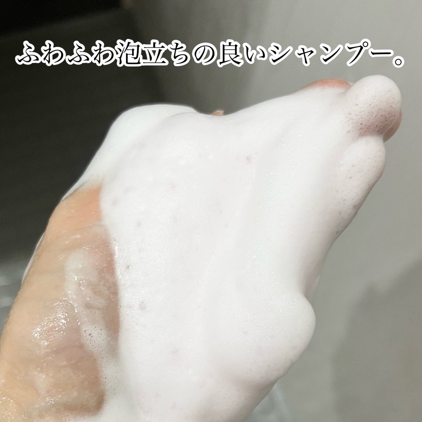 リアス ディープ モイスチャー シカ シャンプー/トリートメント/riasu/市販シャンプーを使ったクチコミ(2枚目)