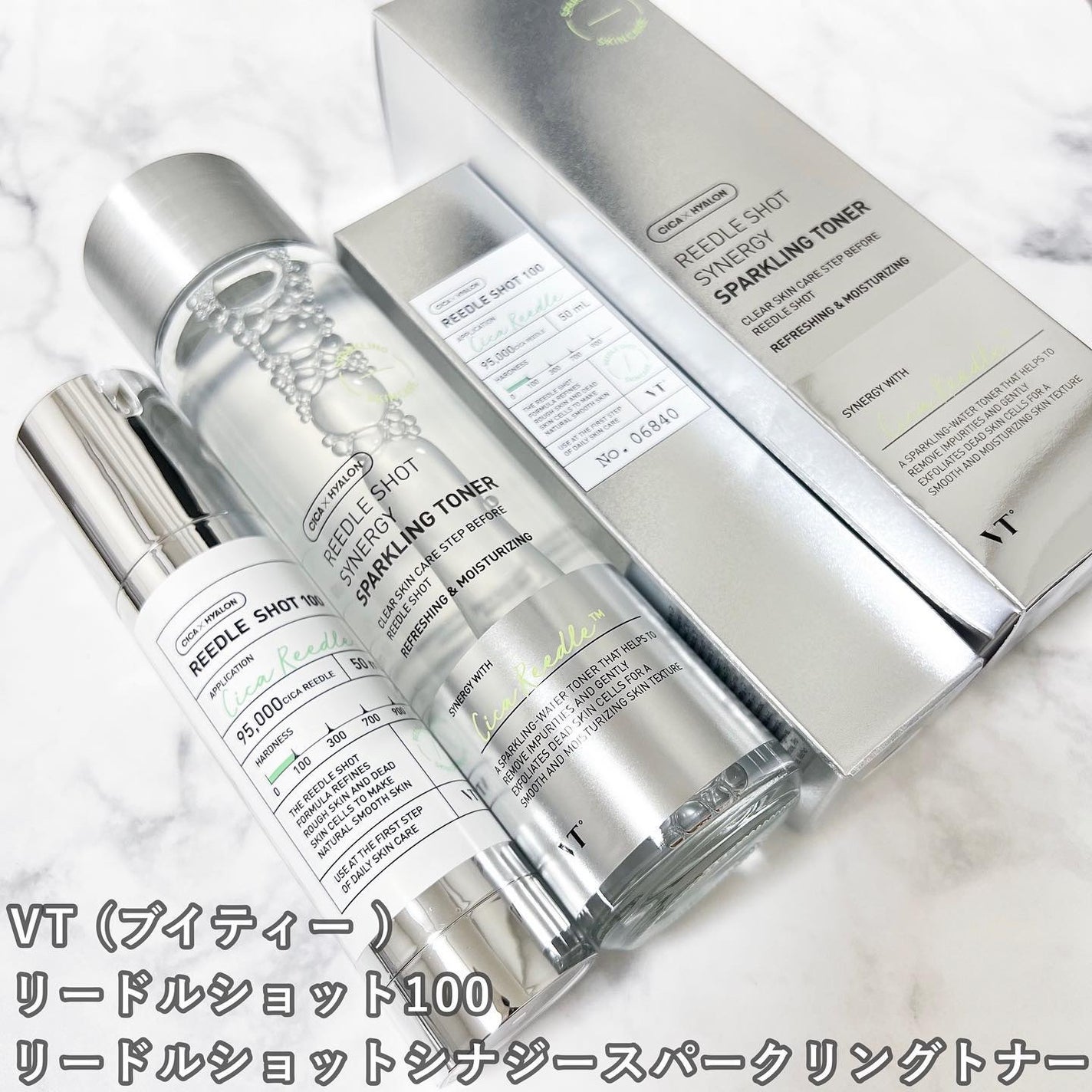 リードルショット100/VT/美容液を使ったクチコミ(2枚目)