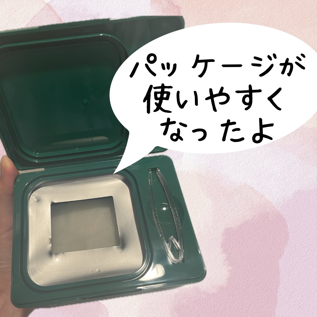 CICA デイリースージングマスク/VT/シートマスク・パックを使ったクチコミ（2枚目）