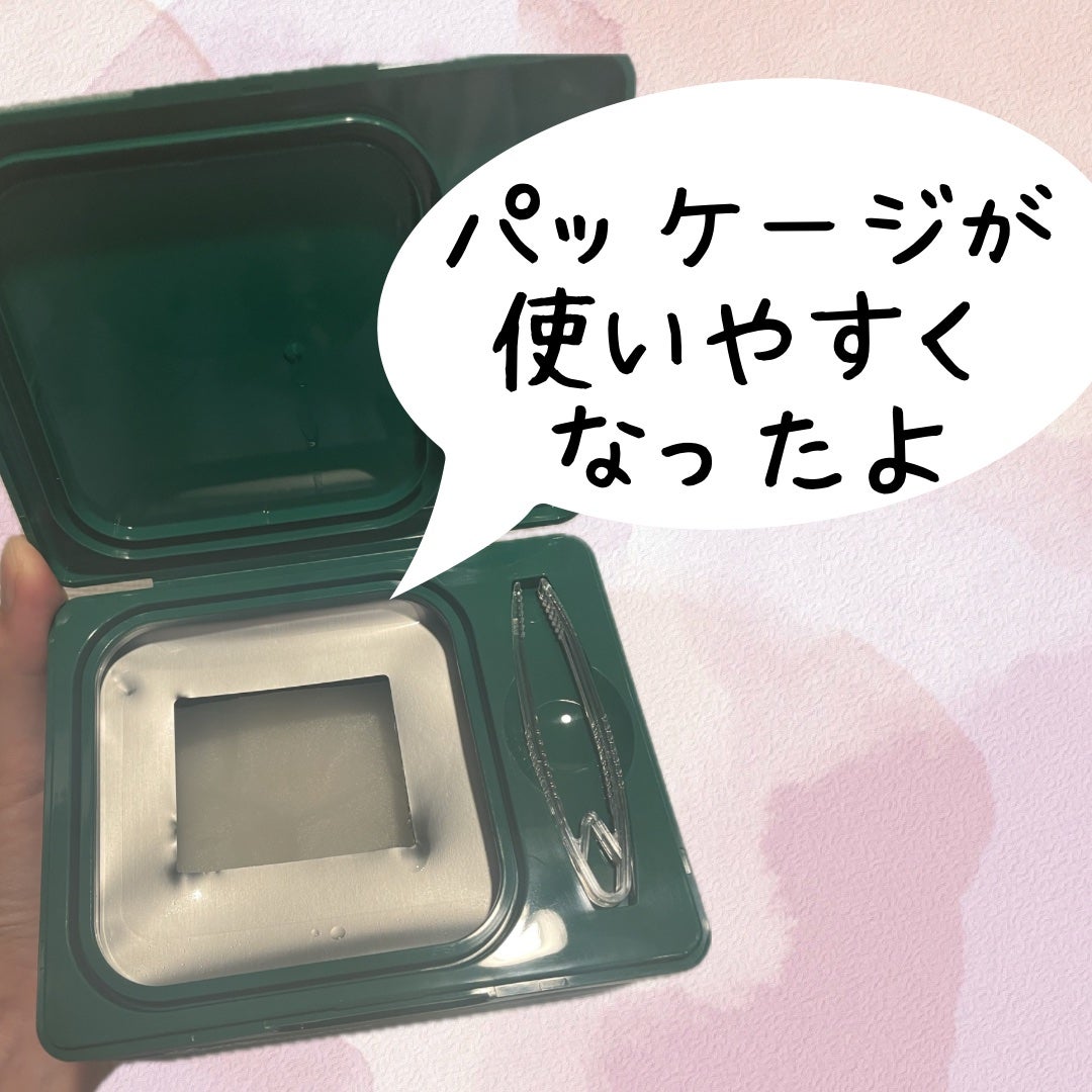 CICA デイリースージングマスク/VT/シートマスク・パックを使ったクチコミ(2枚目)