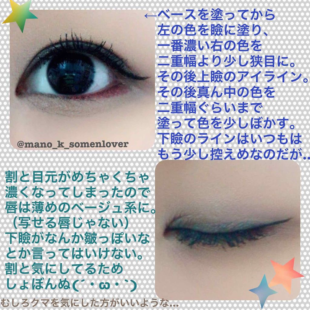 トーンアップアイシャドウ/CEZANNE/アイシャドウパレットを使ったクチコミ(3枚目)