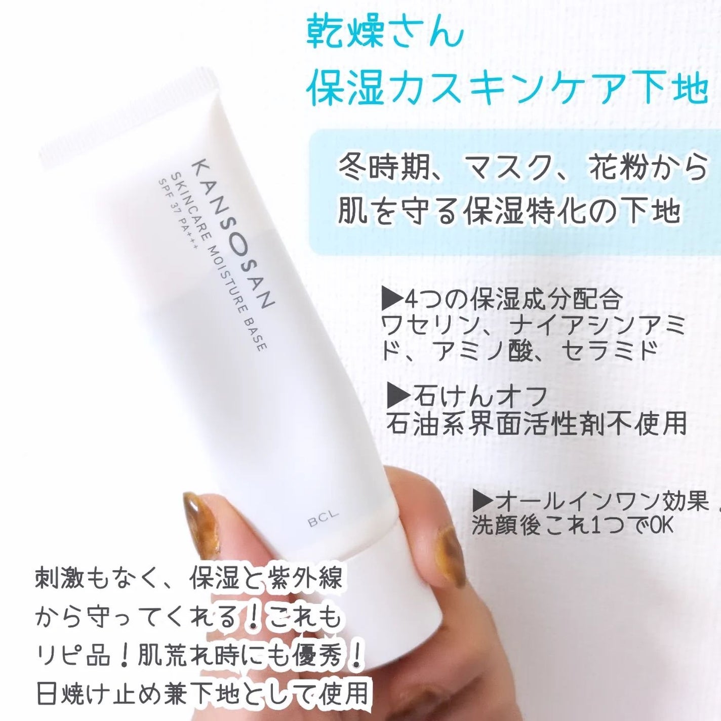 潤浸保湿 フェイスクリーム/キュレル/フェイスクリームを使ったクチコミ(6枚目)