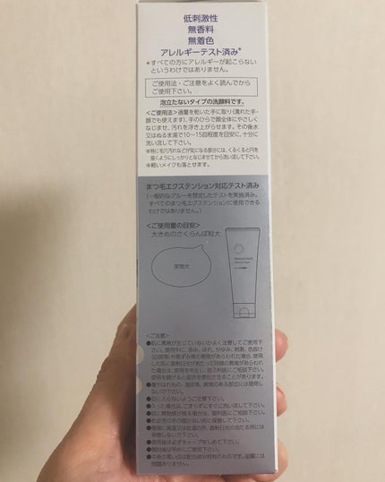 トランシーノ薬用クリアジェルウォッシュ/トランシーノ/その他洗顔料を使ったクチコミ(10枚目)