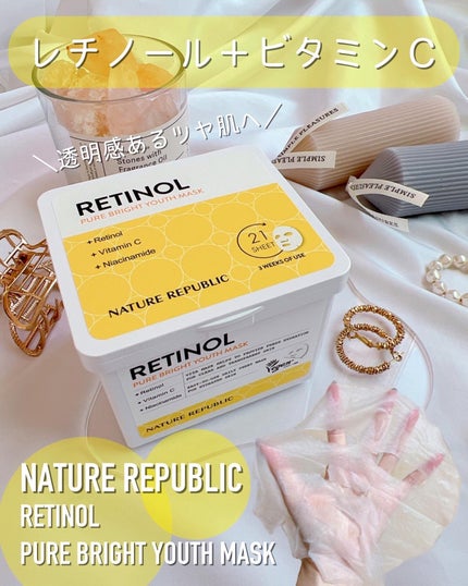 キューブマスク レチノール/ネイチャーリパブリック/シートマスク・パックを使ったクチコミ(1枚目)