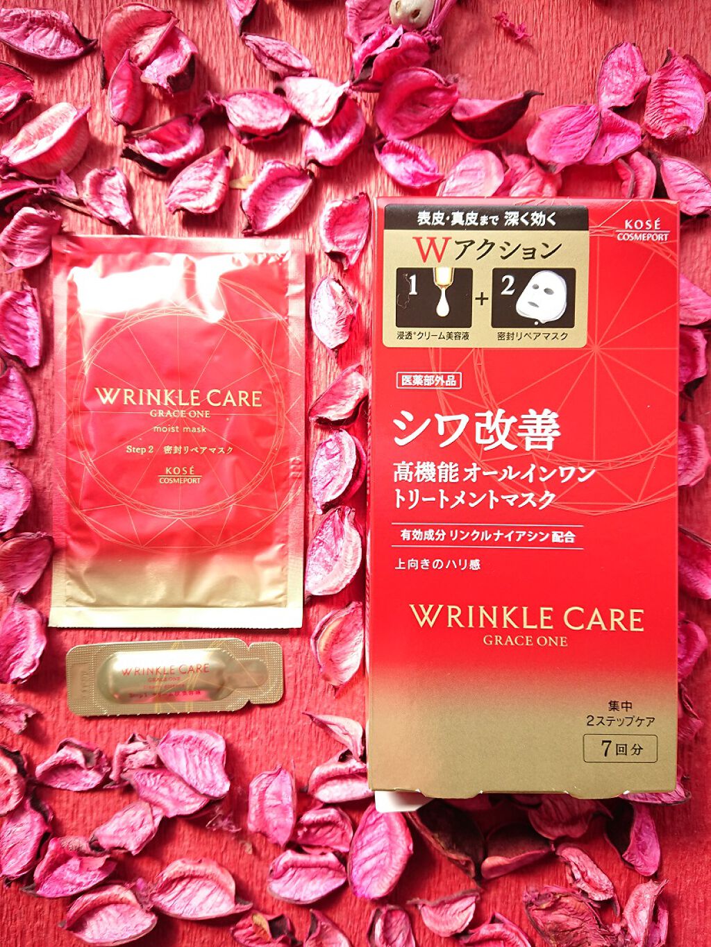 リンクルケア Ｗコンセントレートマスク/グレイスワン/シートマスク・パックを使ったクチコミ（1枚目）