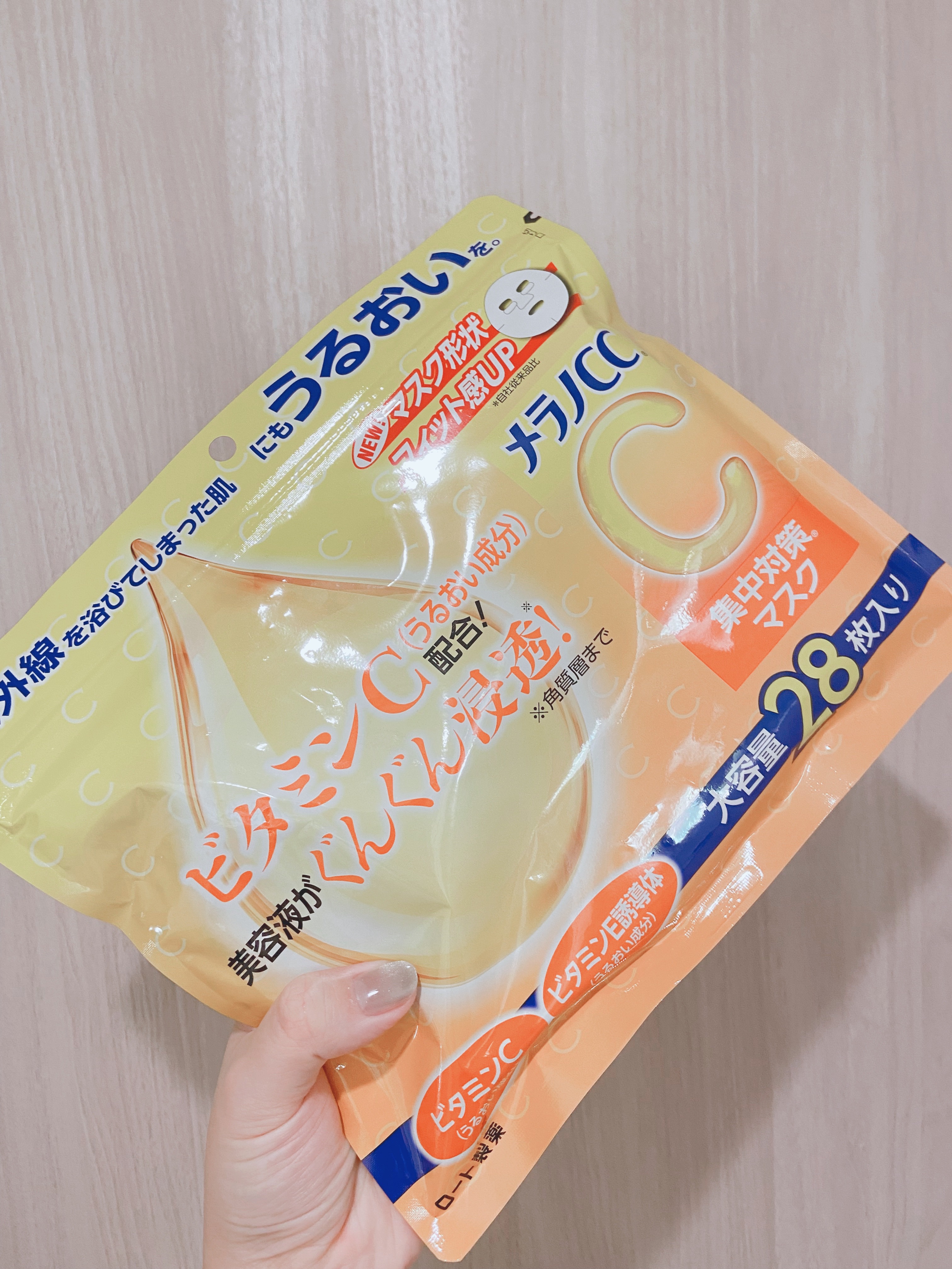 集中対策マスク/メラノCC/シートマスク・パックを使ったクチコミ（2枚目）