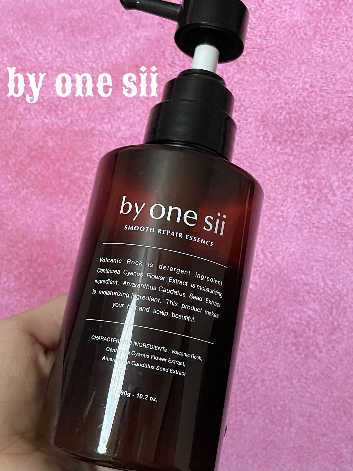 スムースリペアエッセンス/by one sii/サロンシャンプーを使ったクチコミ（1枚目）