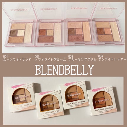 みあん on LIPS 「コーセーコスメポート株式会社様よりご提供いただきました😊∞--..」(10枚目)