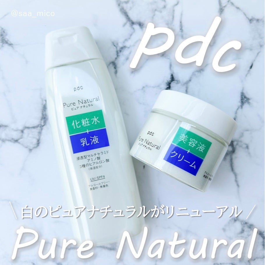 ピュア ナチュラル エッセンスローション UV/pdc/オールインワン化粧品を使ったクチコミ(1枚目)