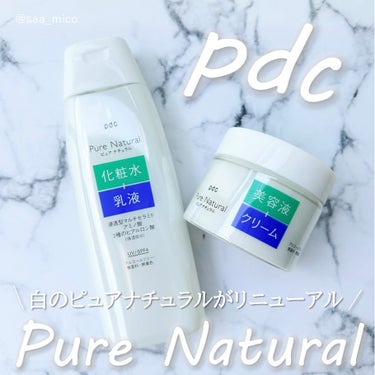 ピュア ナチュラル エッセンスローション ＵＶ/pdc/オールインワン化粧品を使ったクチコミ（1枚目）