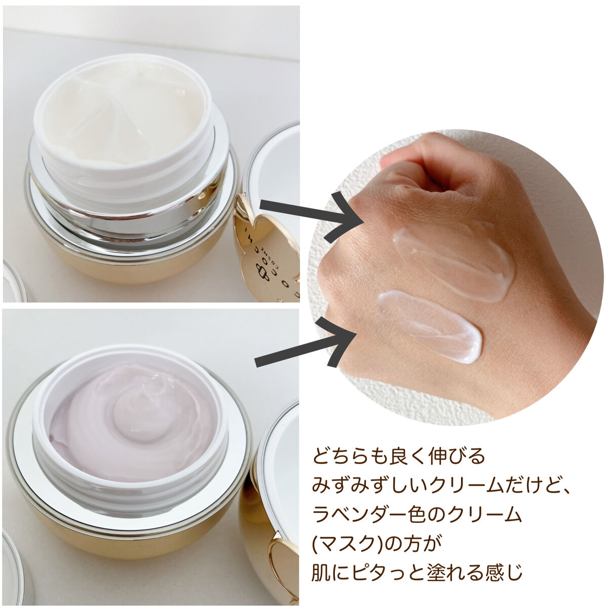 フェイシャル エッセンス クリームマスク/COCOCHI/フェイスクリームを使ったクチコミ（3枚目）