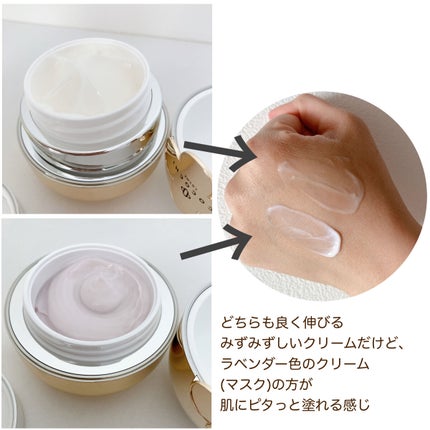 フェイシャル エッセンス クリームマスク/COCOCHI/フェイスクリームを使ったクチコミ(3枚目)