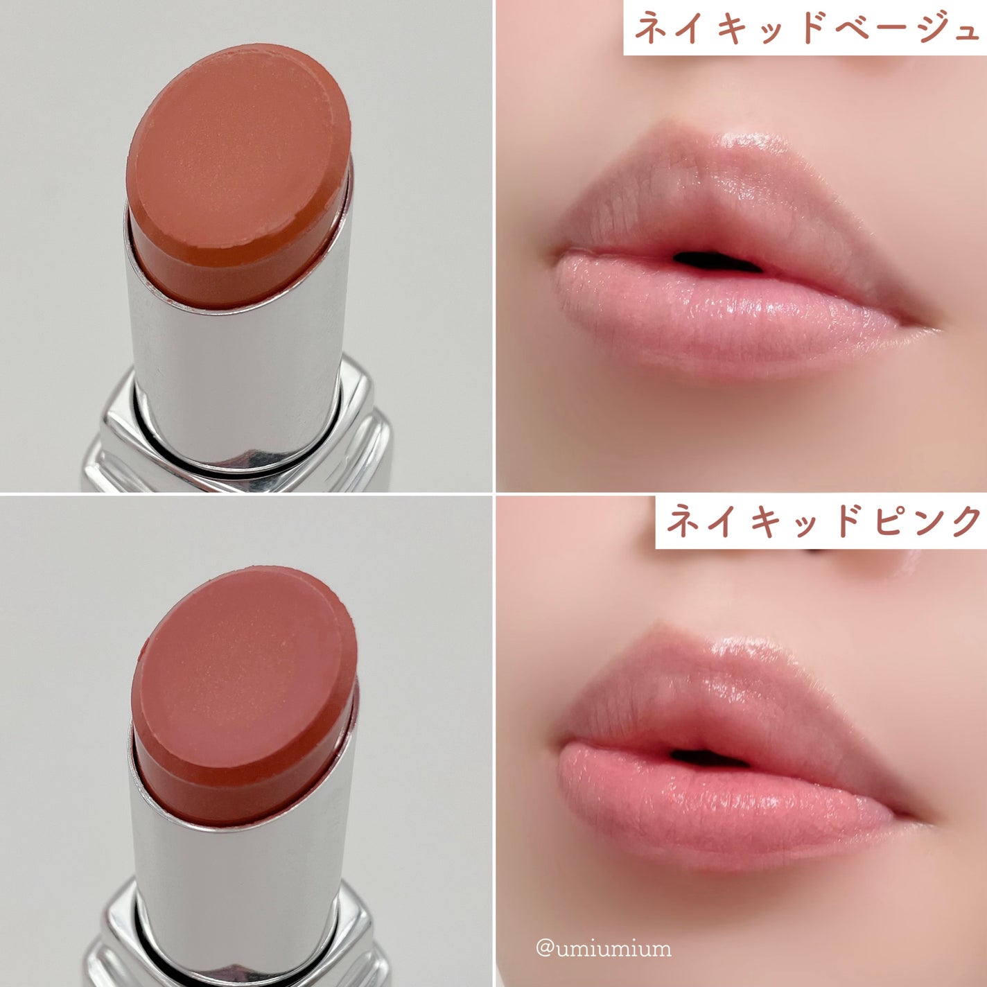 &be シアーリップ/&be/口紅を使ったクチコミ(4枚目)