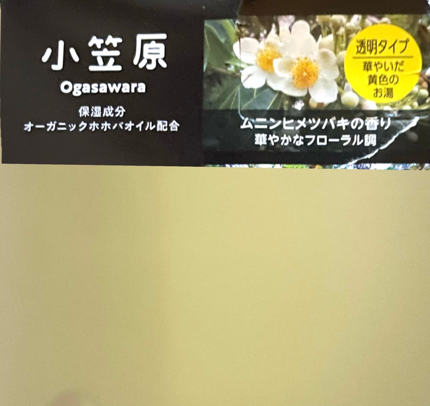 こたろー on LIPS 「バスクリンの入浴剤が大好きでよく買っていましたが、子どもが産ま..」(4枚目)