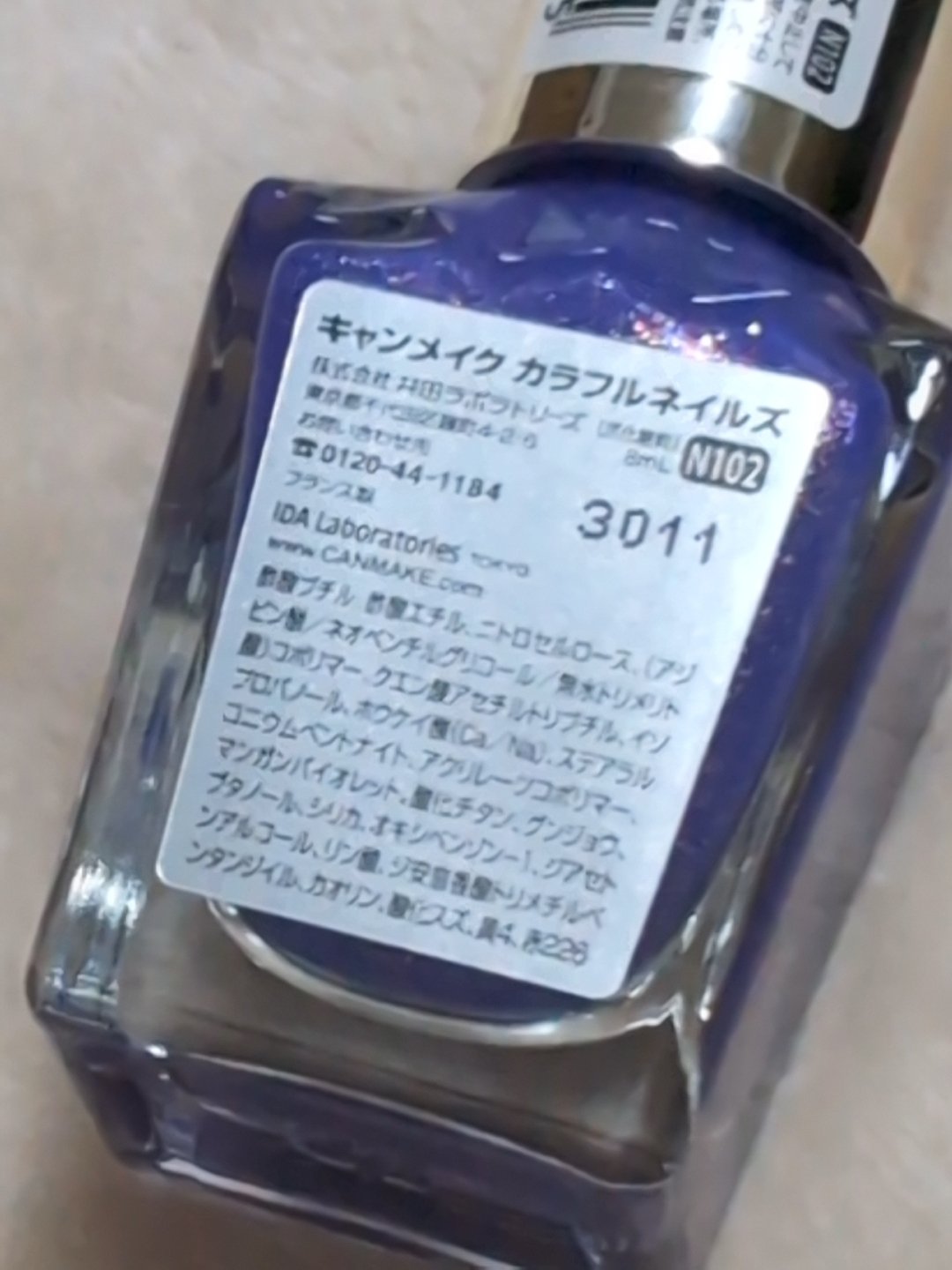 カラフルネイルズ N102 カラーデニム/キャンメイク/マニキュアを使ったクチコミ（2枚目）