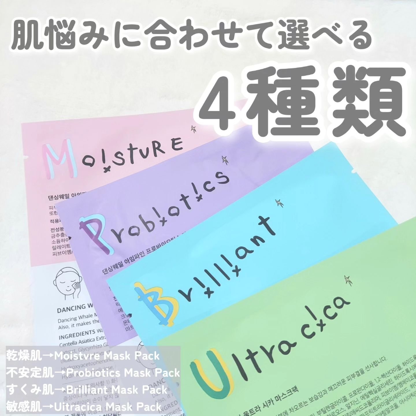 ブリリアント マスクパック/DANCING WHALE/シートマスク・パックを使ったクチコミ（2枚目）