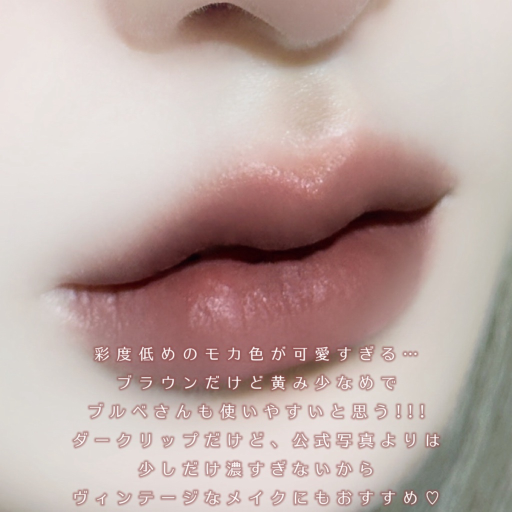 ラストベルベットティント/BBIA/リップティントを使ったクチコミ（3枚目）