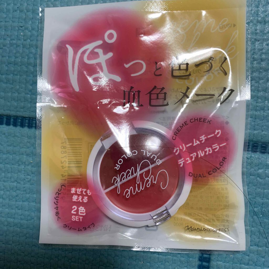 ★ふみちゃん★ on LIPS 「久しぶりです!扶美子です!今日はナリス化粧品の新商品のクリーム..」(1枚目)