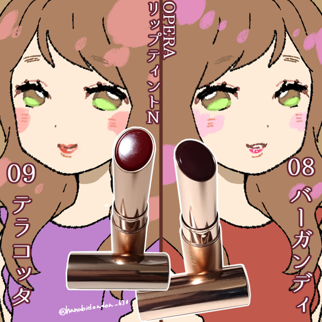 オペラ リップティント N/OPERA/リップティントを使ったクチコミ（1枚目）