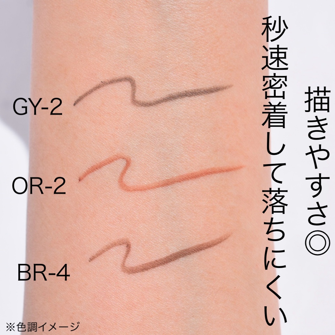 ケイト レアフィットジェルペンシルN BR-4 濃霧ブラウン(限定)/KATE/ジェルアイライナーを使ったクチコミ（3枚目）