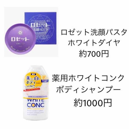 DHC はとむぎエキス/DHC/健康サプリメントを使ったクチコミ(2枚目)