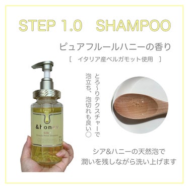 シルキー　スムースモイスチャー　シャンプー　1.0/ヘアトリートメント　2.0/&honey/シャンプー・コンディショナーを使ったクチコミ（3枚目）