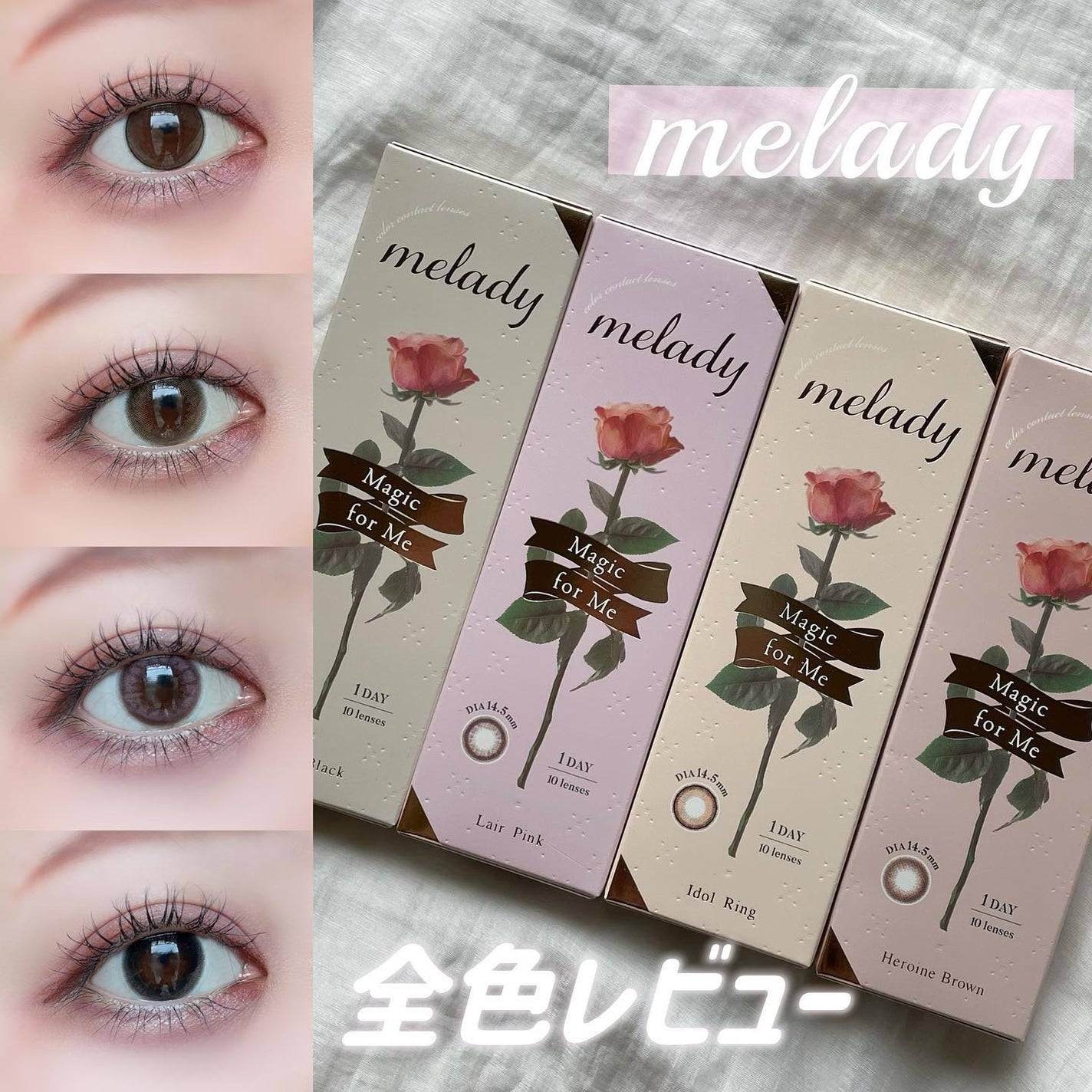 melady 1day/melady/ワンデー(1DAY)カラコンを使ったクチコミ(1枚目)
