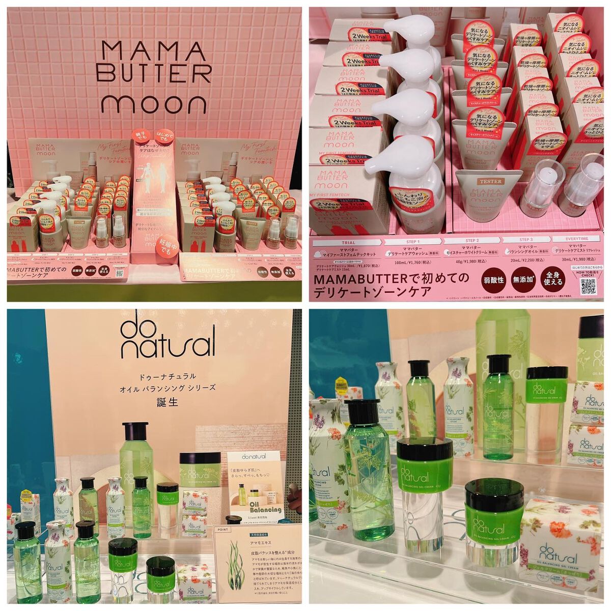 佃煮 on LIPS 「ロフトコスメフェスティバル2023-1st-が、今年でなんと1..」(2枚目)