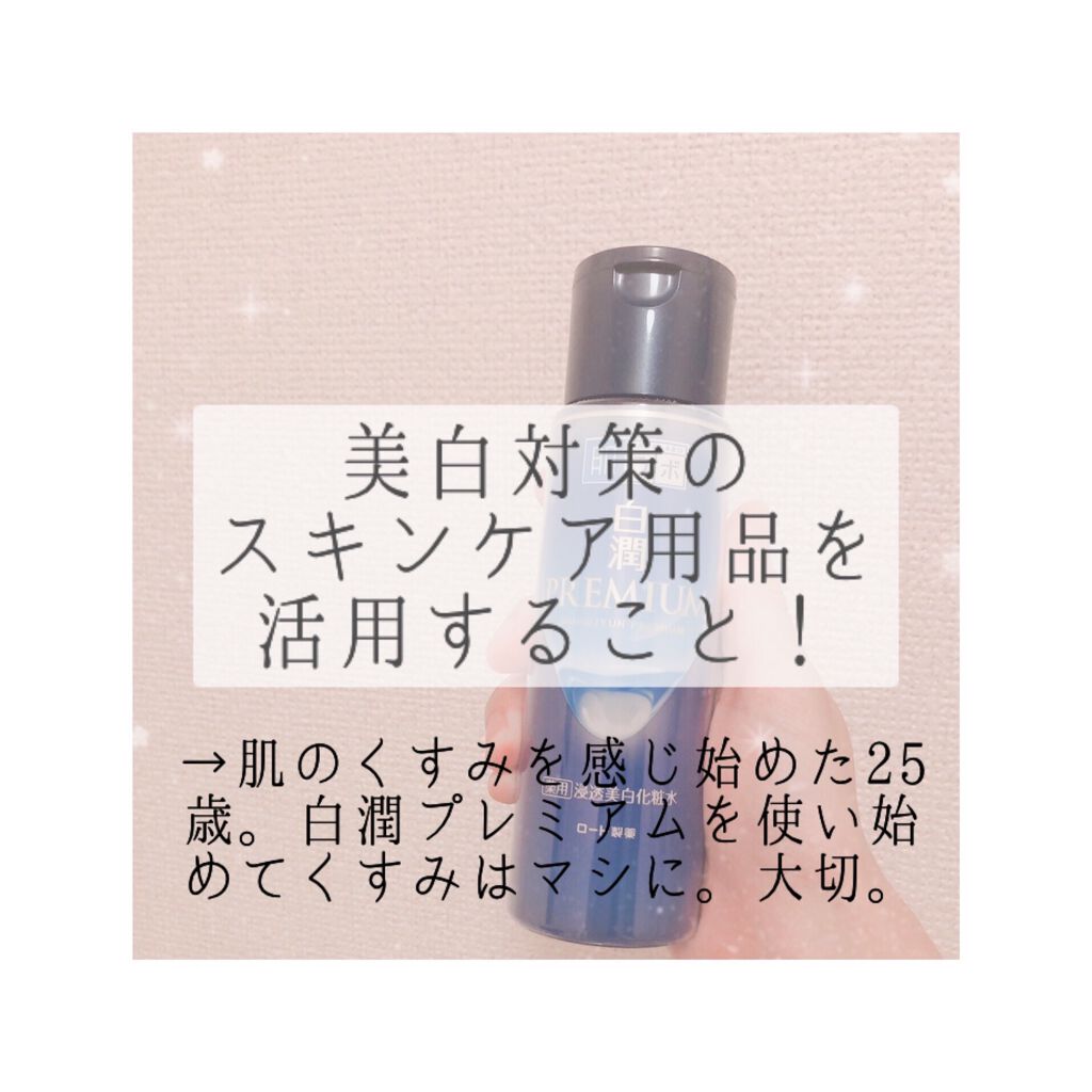 ミセラーアイメイクアップリムーバー/ビフェスタ/ポイントメイクリムーバーを使ったクチコミ（3枚目）