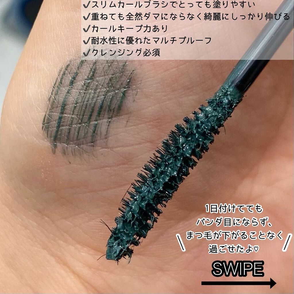 ニューアンビエンスカラーマスカラ/hince/マスカラを使ったクチコミ(3枚目)