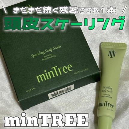 スパークリングスカルプスケーラー/ミンツリー/頭皮ケアを使ったクチコミ(1枚目)