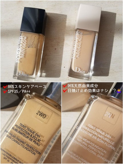 その他/Dior/その他を使ったクチコミ(5枚目)