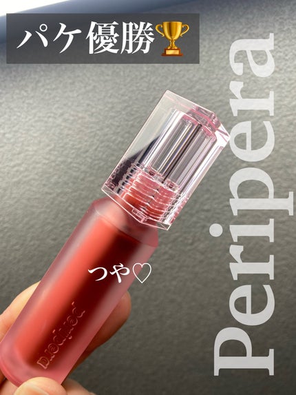 ウォーター ベアー ティント 05 レッド アップデート(RED UPDATE)/PERIPERA/リップティントを使ったクチコミ(1枚目)