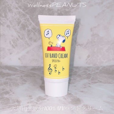 WellnessPEANUTS/WellnessPEANUTS/ハンドクリームを使ったクチコミ（1枚目）