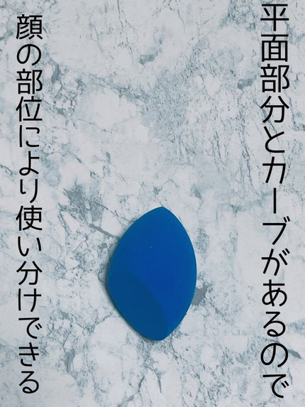 Miracle Complexion Sponge/Real Techniques/パフ・スポンジを使ったクチコミ(5枚目)