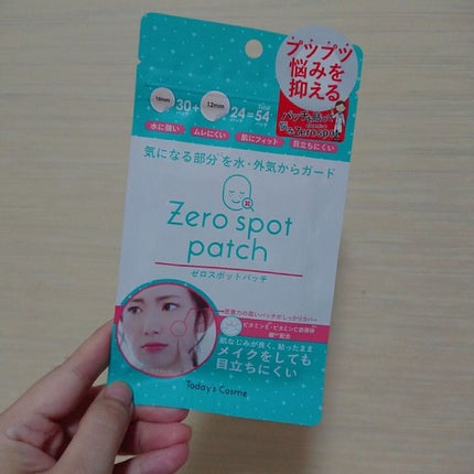 ゼロスポットパッチ/Today’s Cosme/にきびパッチを使ったクチコミ(1枚目)