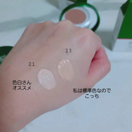 スーパーシカクッション/MEDICUBE/クッションファンデーションを使ったクチコミ(8枚目)