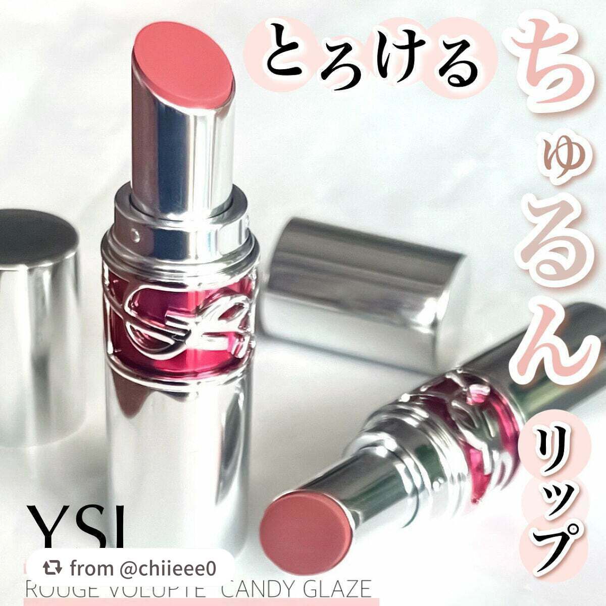 YSL ラブシャイン キャンディグレーズ/YVES SAINT LAURENT BEAUTE/口紅を使ったクチコミ(1枚目)