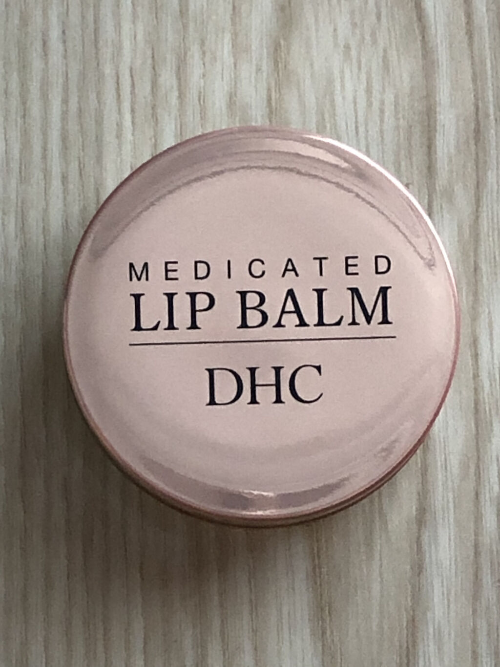 薬用 リップ バーム/DHC/リップバームを使ったクチコミ（1枚目）