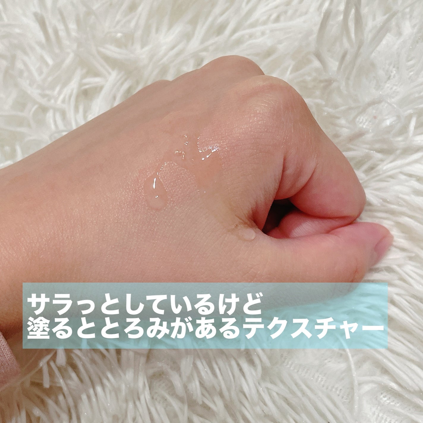 インビジブルピーリングブースターエッセンス/CNP Laboratory/ブースター・導入液を使ったクチコミ(3枚目)