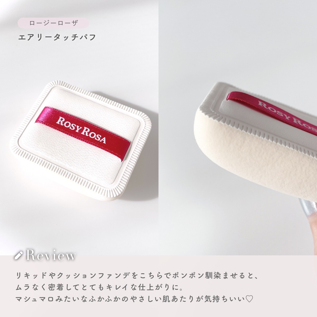 マルチユースブラシ〈ポイント〉/ロージーローザ/メイクブラシを使ったクチコミ（3枚目）